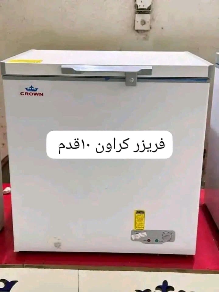 تلاجات
