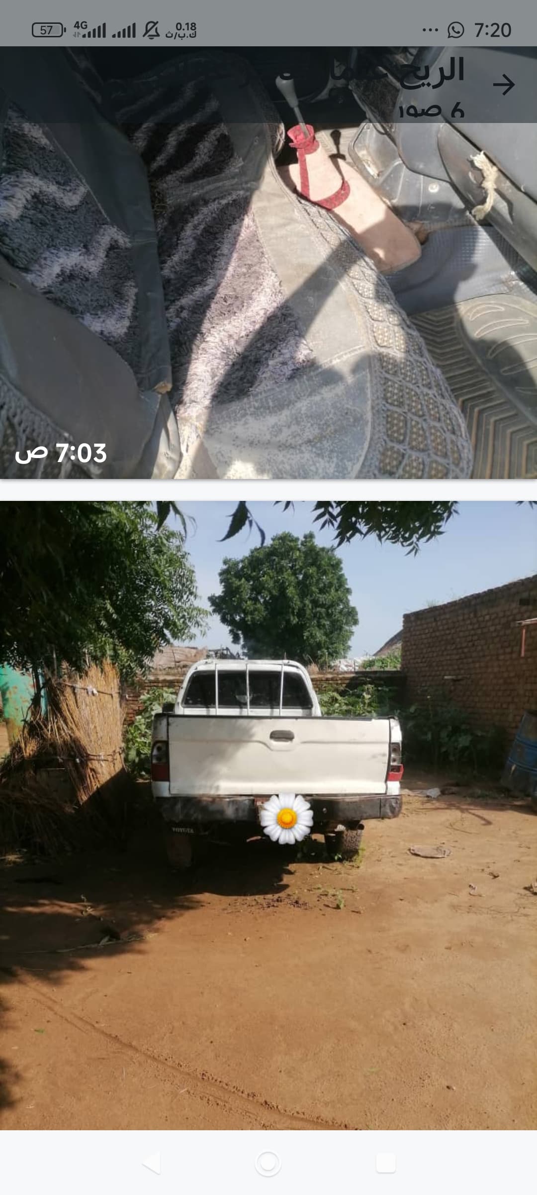 متشوبيشي2006