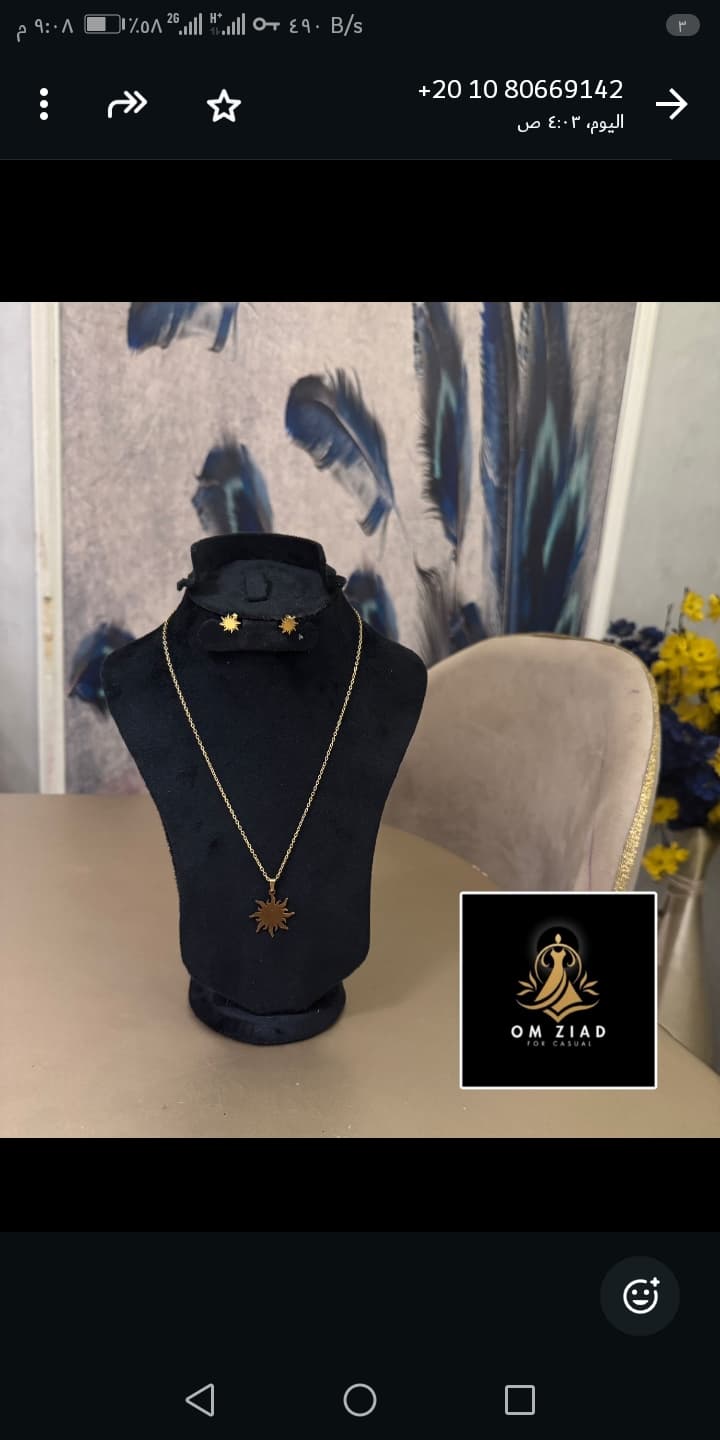 فستان مع هديه 