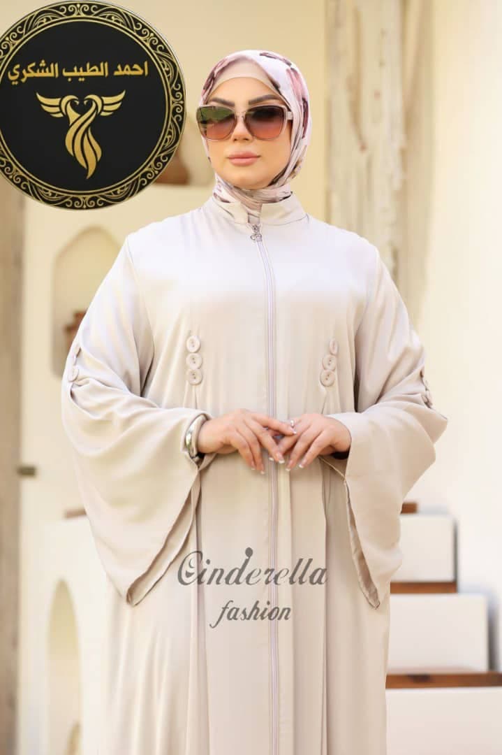 الجديد عباية سندريلا - أزياء المرأة في عطبرة