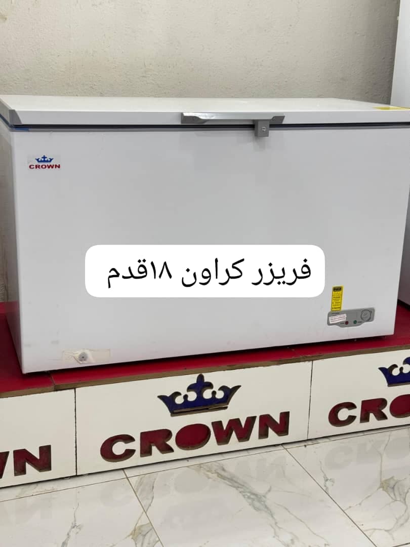 ماميديا للاجهزة الكهربائية إعلان تخفيضات  - صورة 4