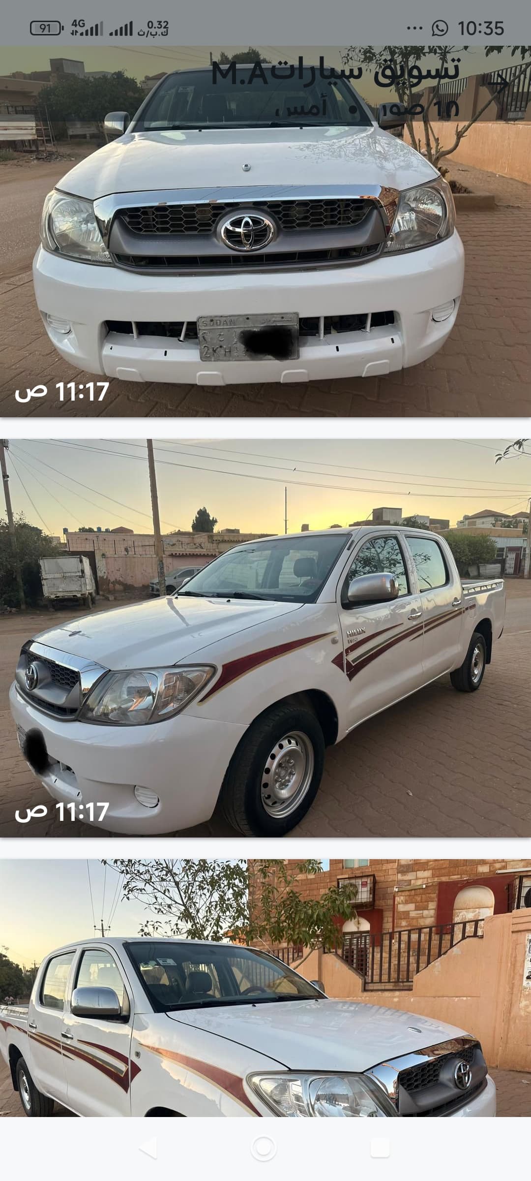 بوكسي تويوتا  - السيارات والمركبات في أم درمان