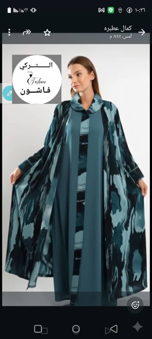 عباية خليجية 3 قطع - صورة 7