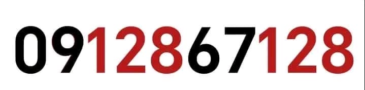 ارقام مميزة من مجموعة عمر أدروب للأرقام المميزه  - صورة 5