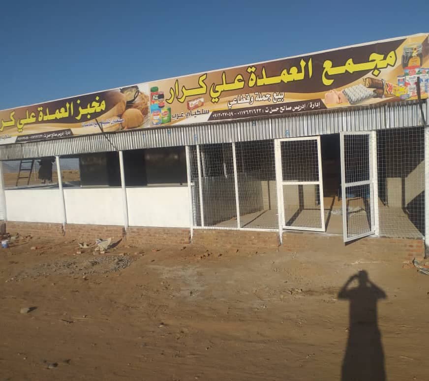 للبيع : قطعه في كسلا _ سلكياي  شرق 
الطرمبه .
شهادة بحث
ملحوظه : تسلم القطعه مسوره  شامله 
تحويل الملكيه .
مطلوب : ٤٠ مليون نهاي
٣٠٠م ناصيه   - صورة 2