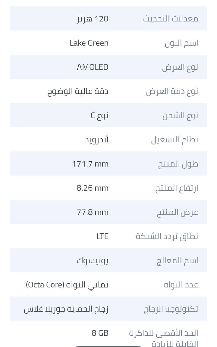 هاتف Redmi A5 ثنائي الشريحة بلون مميز .. 128 GB - صورة 10