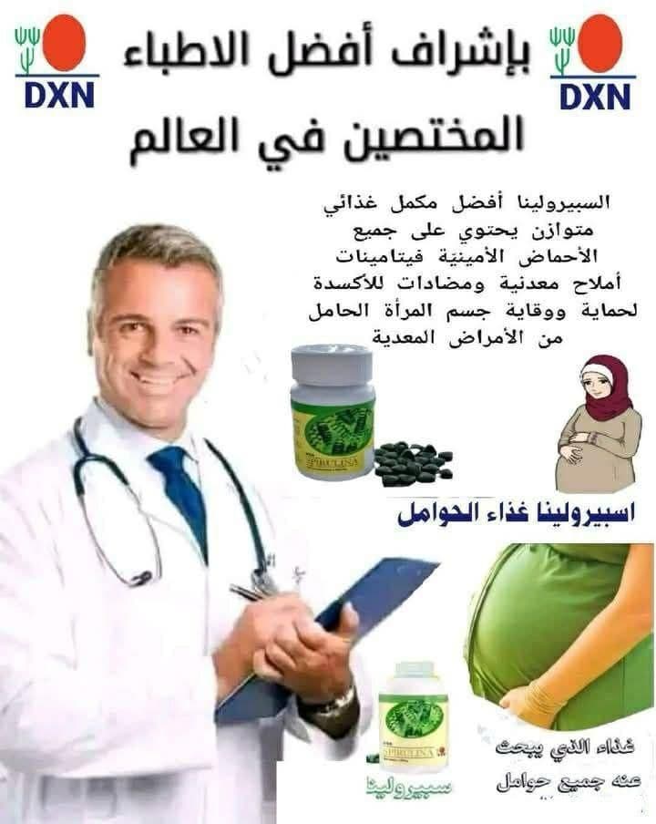 معجون جانوزي.مع كريمات تبييض البشره  - صورة 3