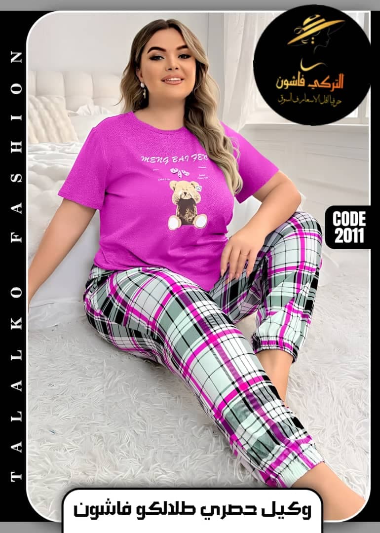 بجامة نسائية فاخرة - صورة 4