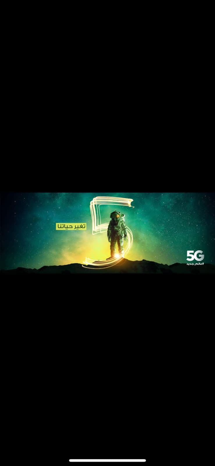 عروض شهر رمضان 
باقات الانترنت لا محدود استخدام غير عادل جهاز رواتر أحدث موديل  5G  توصيل وتركيب مجانا - صورة 4