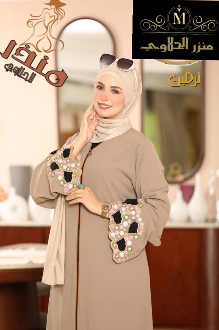 الجديد والحصري - أزياء المرأة في عطبرة