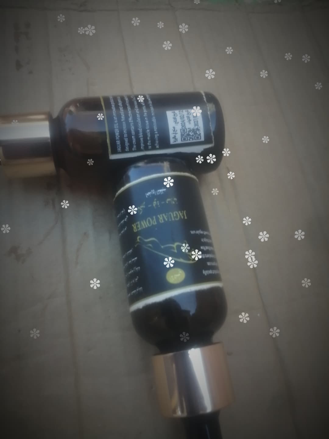 زيت"" جاكوار "" القوه والصلابة  - صورة 2