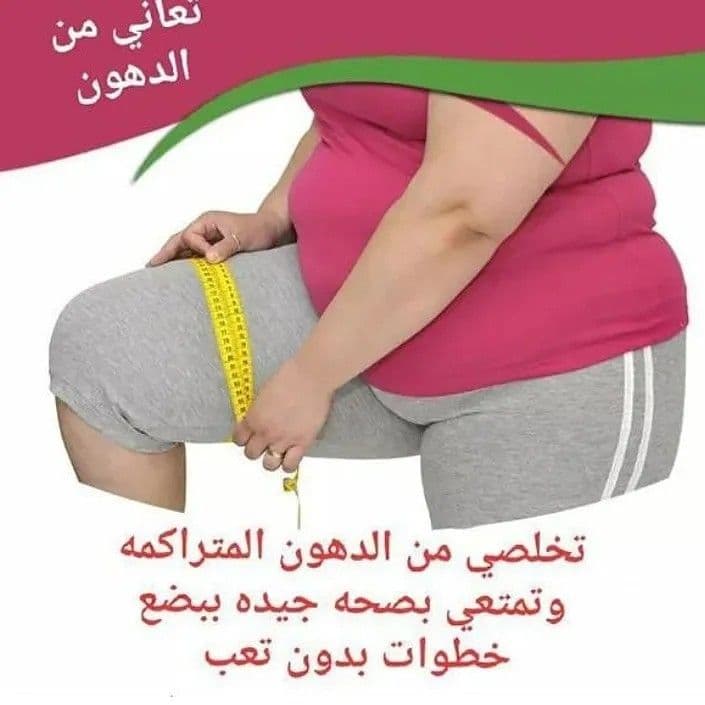 الكرش - صورة 2