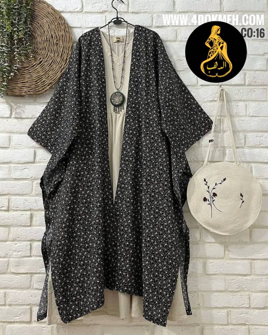 توينز مشجر  - صورة 3