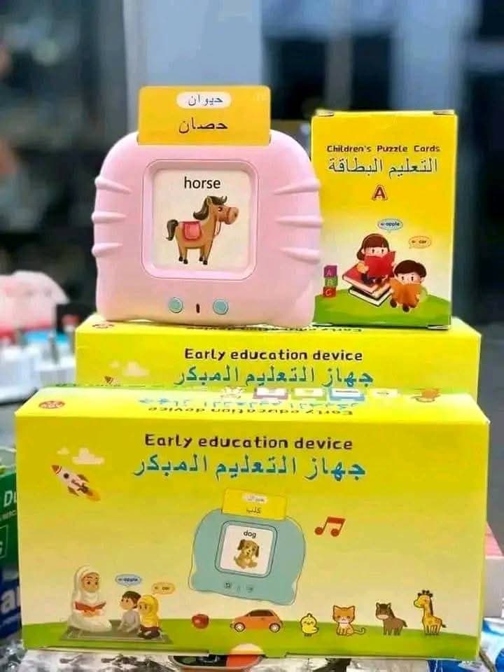 لعبه التعليم المبكر  - الألعاب والترفيه في عطبرة