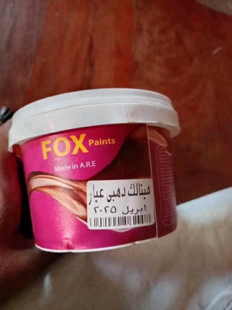 بوهيه ذهبي وفضي  -  الأثاث والديكور في بورتسودان