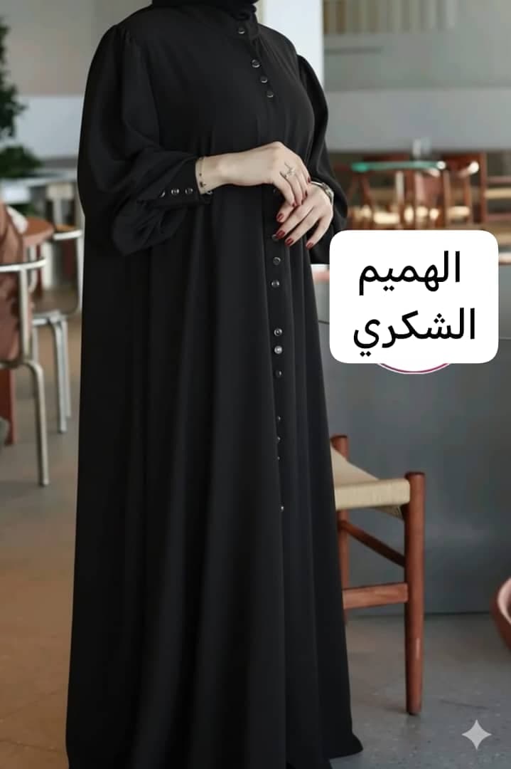 عباية سادة فخمة كريب تركي - أزياء المرأة في عطبرة