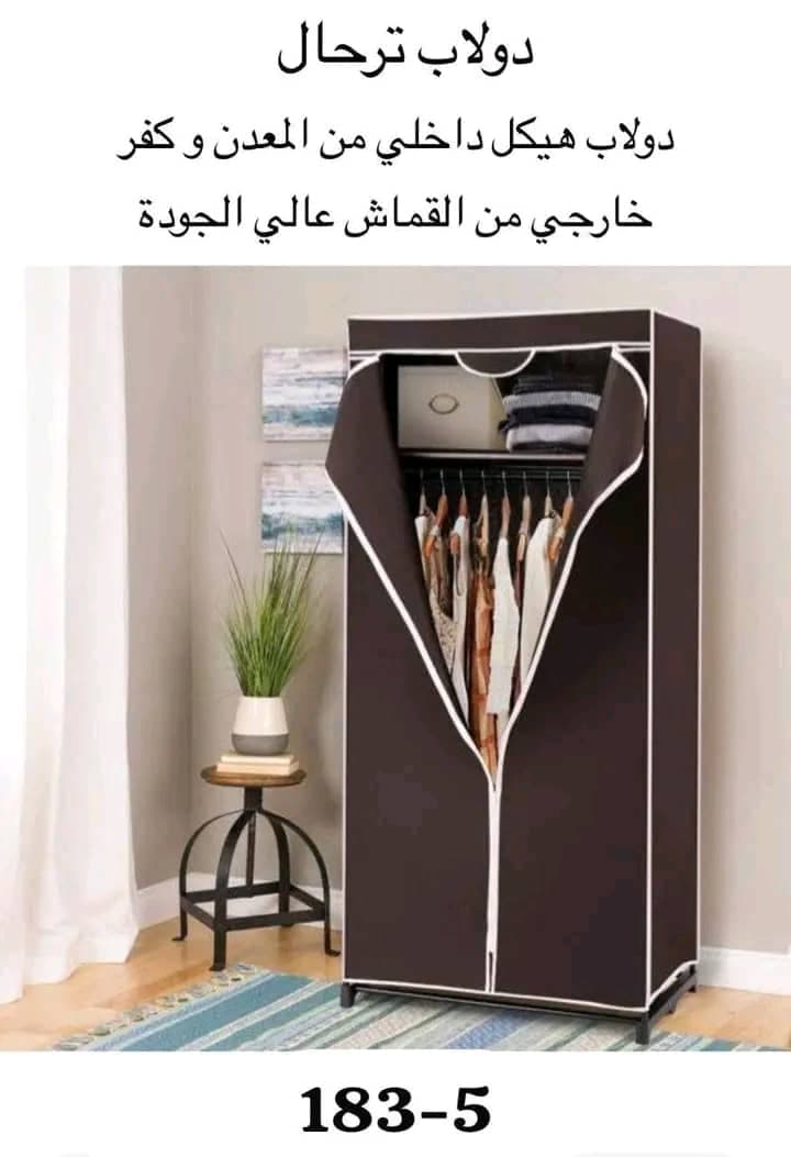 دولاب قماش ضلفتين  - صورة 7