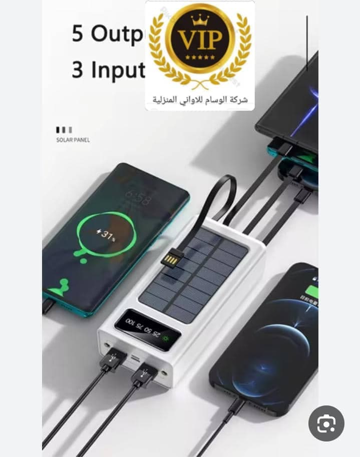 

🌸 *باور بانك يشحن بالطاقة الشمسية وبالكهرباء* 
