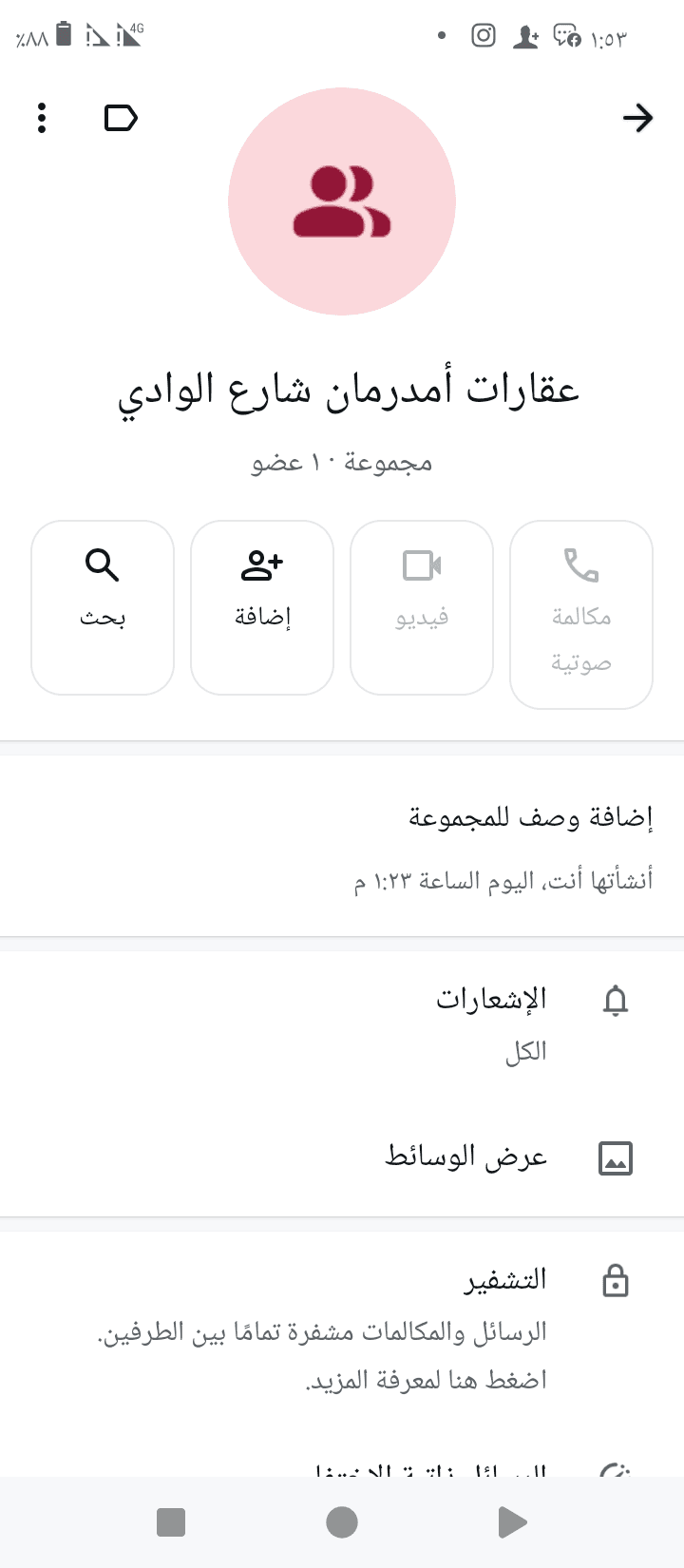 ود البدري للمشاريع التجاريه والعقارات 
0119601425 - العقارات في أم درمان