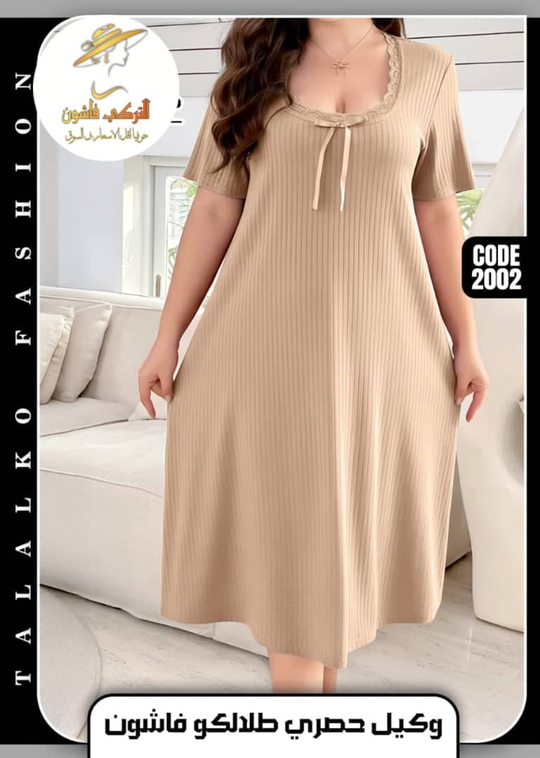 لانجري فااخر ليكرا مع احدث اللاشكال - صورة 7