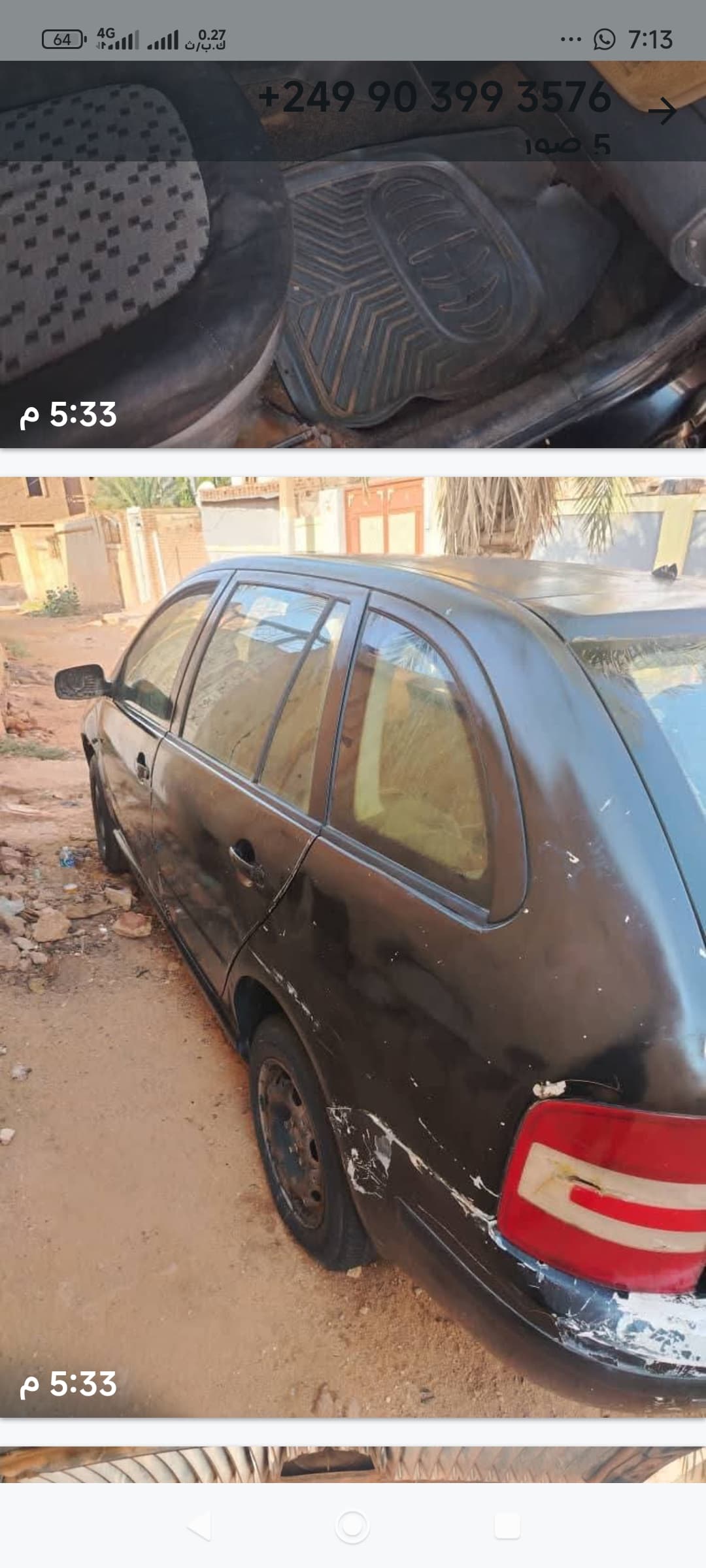 اسكودا  - السيارات والمركبات في أم درمان