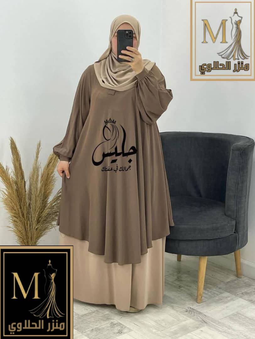 ادناءه قطعتين  - صورة 2