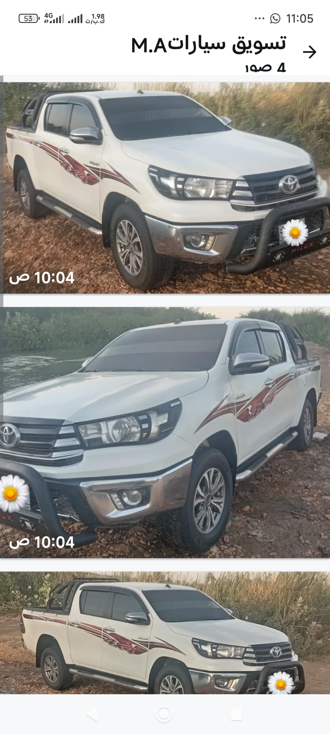 بوكسي 16 - السيارات والمركبات في وادي حلفا