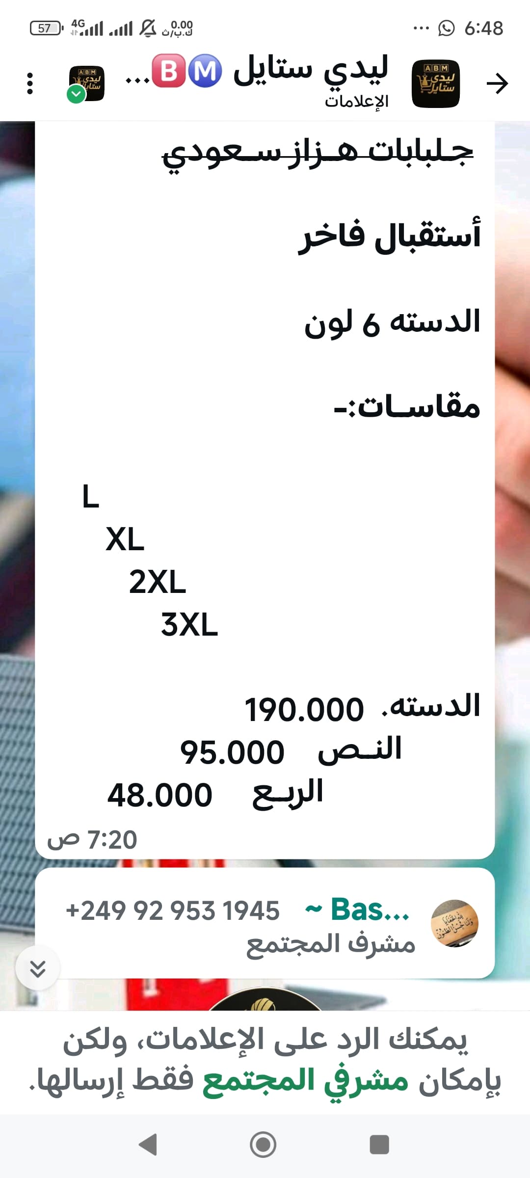 اثاث كراسي جلوس صنع محلي  - صورة 7