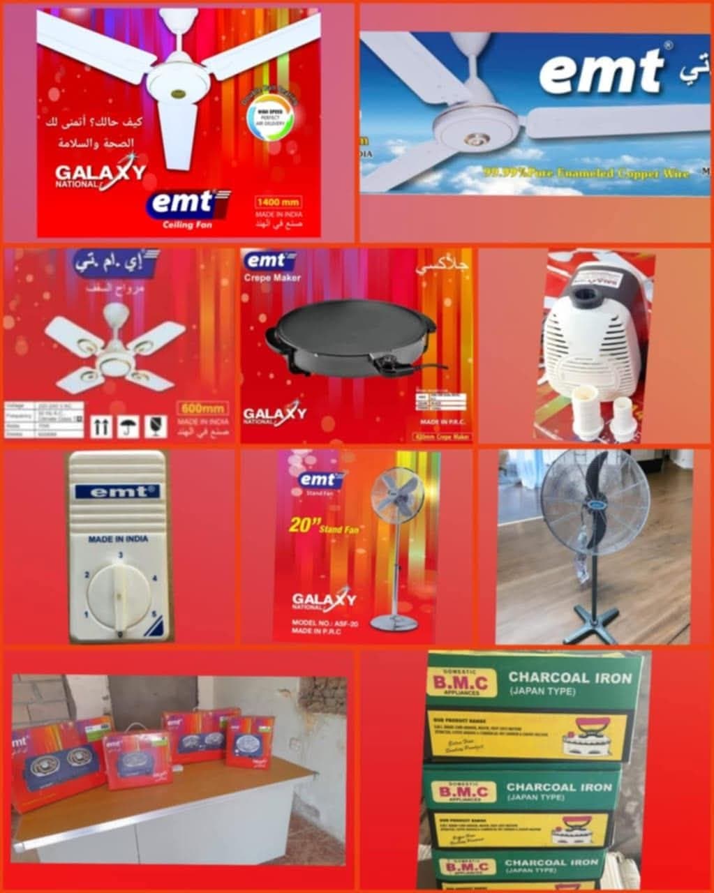 مراوح السقف  - صورة 2