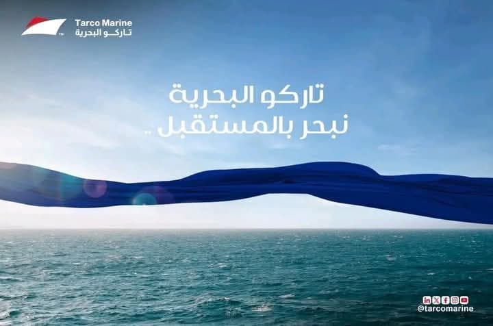 تزاكر طيران وبواخر بأسعار رهيبة  - السفر والسياحة في بورتسودان