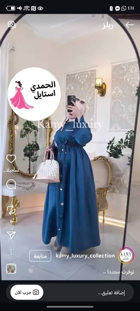 فستان جينز  - صورة 6