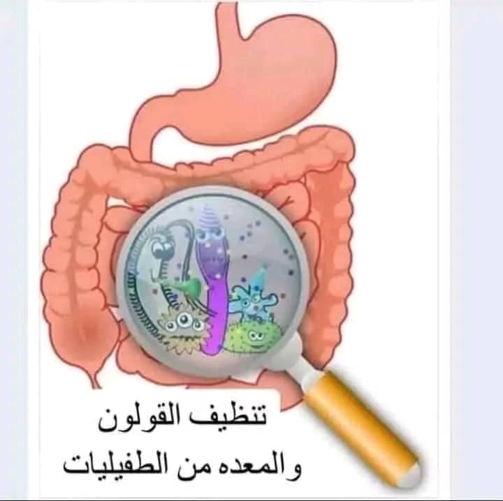شيك اوف يعني الراحه 