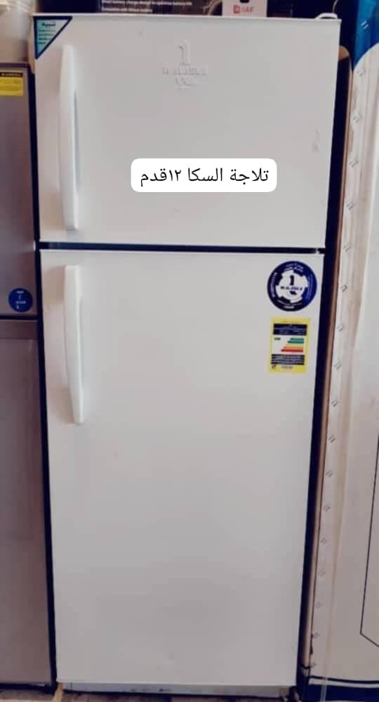 ماميديا للاجهزة الكهربائية إعلان تخفيضات  - صورة 2