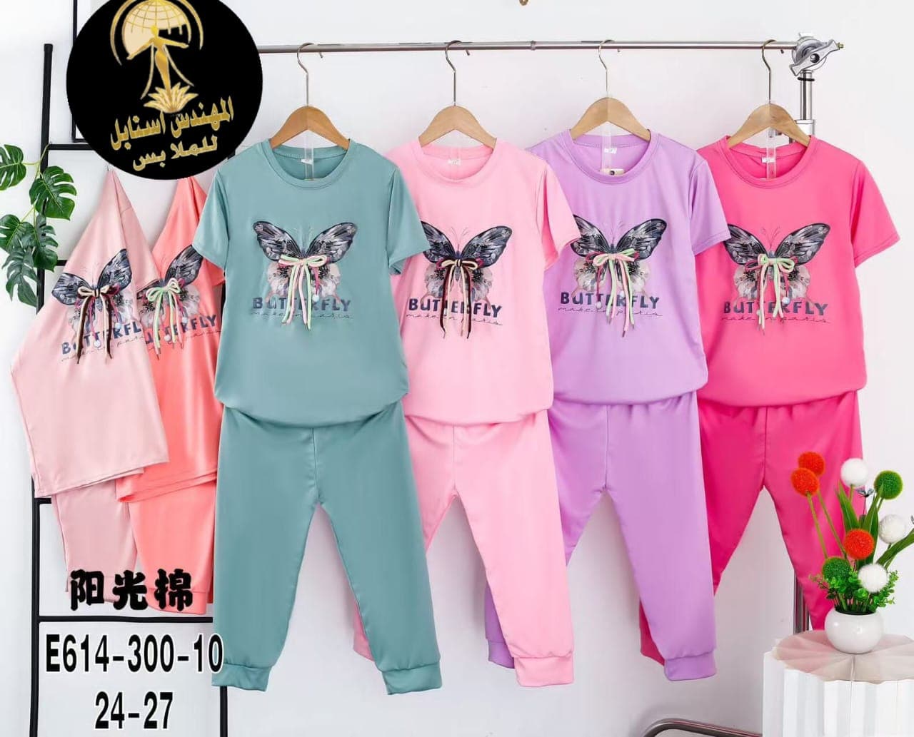 بجامه وارد دبي.                                                                                                                                        - صورة 4