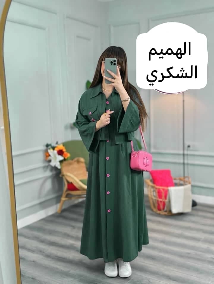 توينز قطعتين فستان وجكت - صورة 2