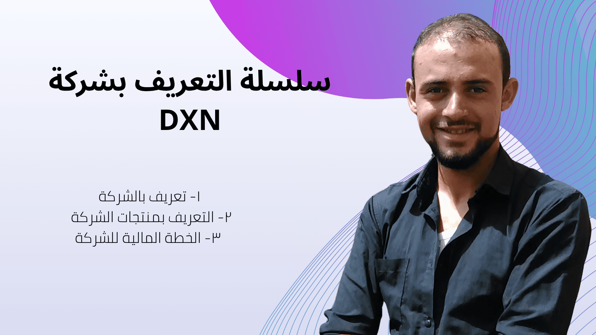 ريادة الأعمال للنساء من المنزل  - الوظائف في بورتسودان