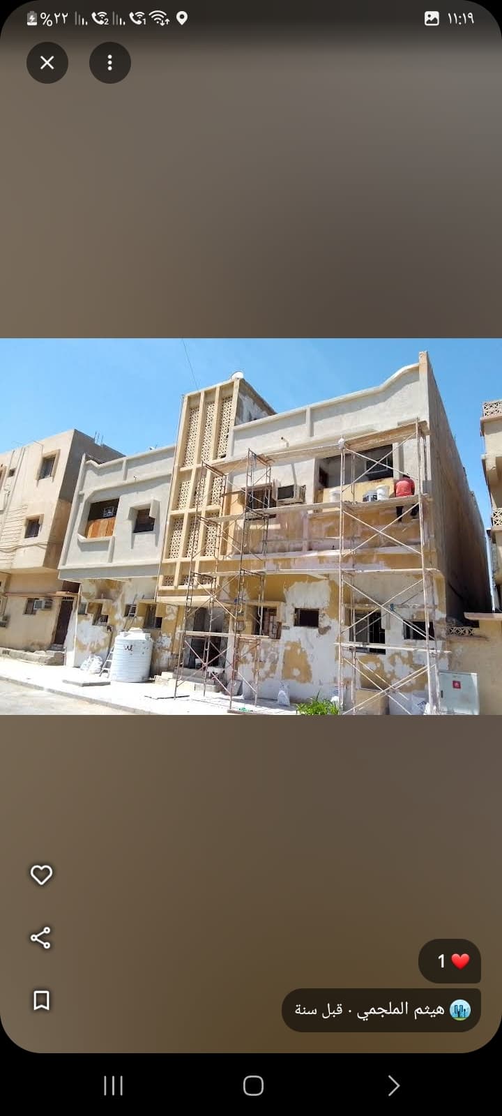 المقاولات العام ترميم مباني  - صورة 9