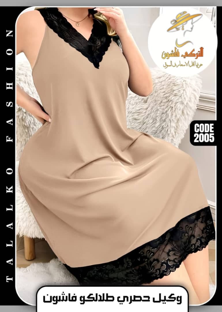 لانجري فااخر ليكرا مع احدث اللاشكال - صورة 6