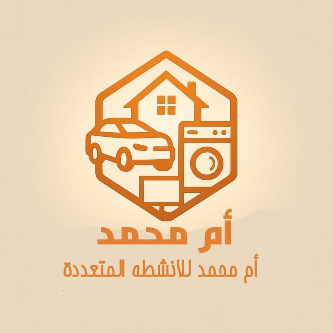 شقه تمليك برج النفيدي