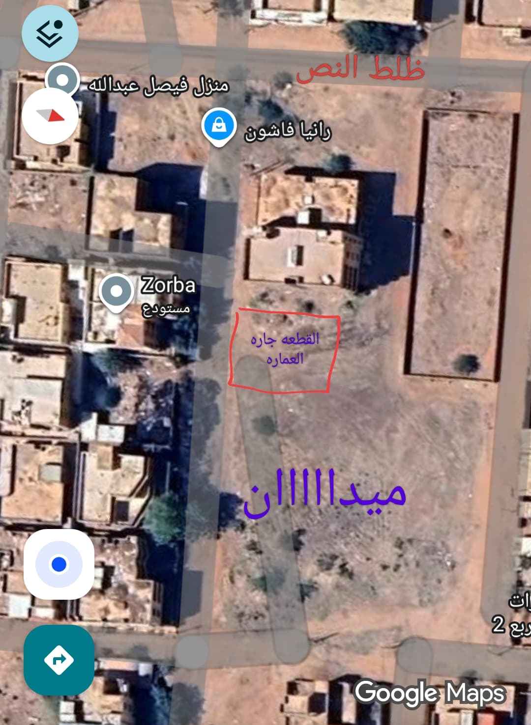 الصندل العقاريه
قطعه ارض حي الهدي مربع2 مساحه 250م سنقل 3اتجاهات ميدان وشارع15م وشارع 20م موووقع مميز تجاري سكني بنيان بدون اردتدادات  - العقارات في بحري