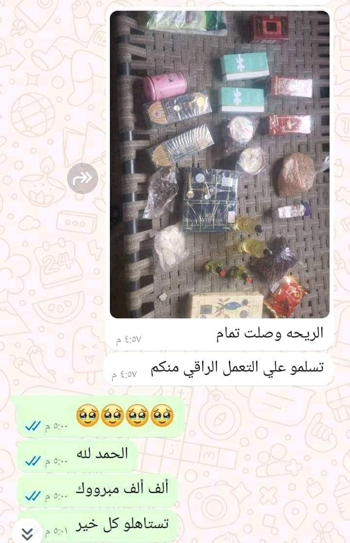 صورة ريحة عروس سودانية - 7
