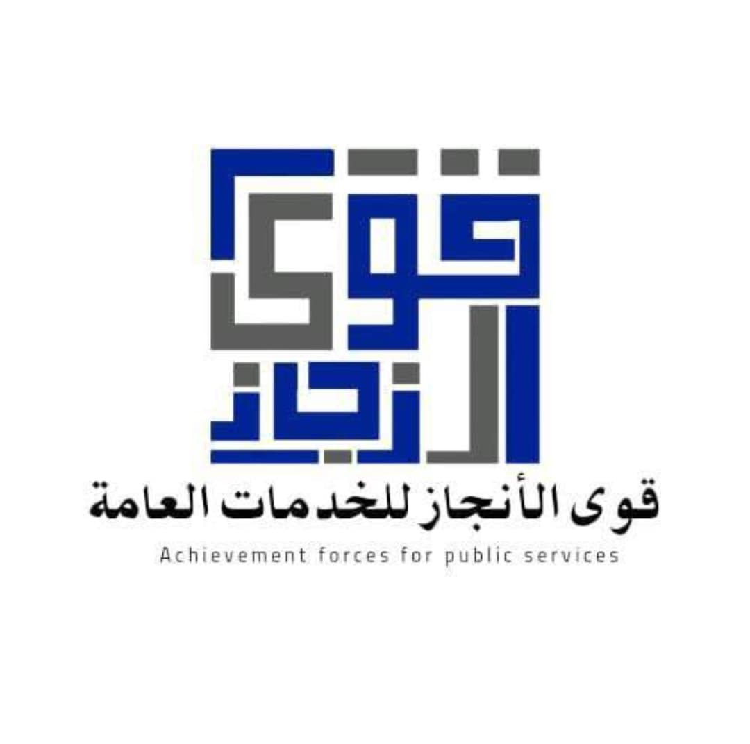 جميع الخدمات الإلكترونية  - أشياء مجانية في الرياض