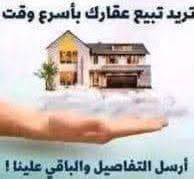 اللبيع ارض 