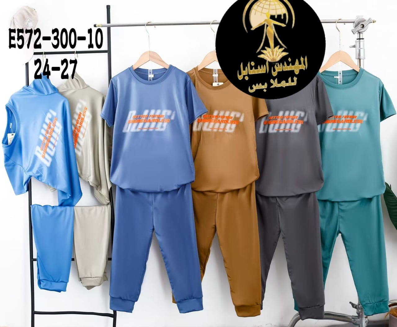 بجامه وارد دبي.                                                                                                                                        - صورة 3