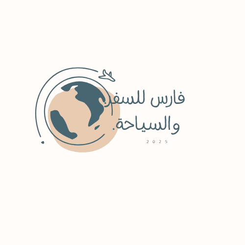 ❓ طيران ولا باخرة؟
لو مستعجل → طيران
لو عايز استجمام → باخرة
احنا نوفر لك الاثنين بأفضل سعر - السفر والسياحة في بورتسودان