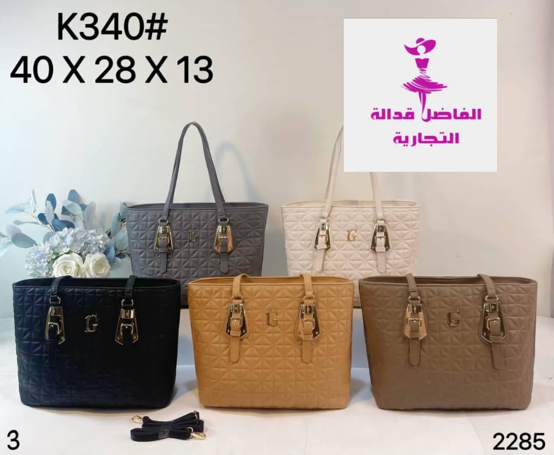 شنط واكسسوارات للمراءة الأنيقة  - أزياء المرأة في أم درمان