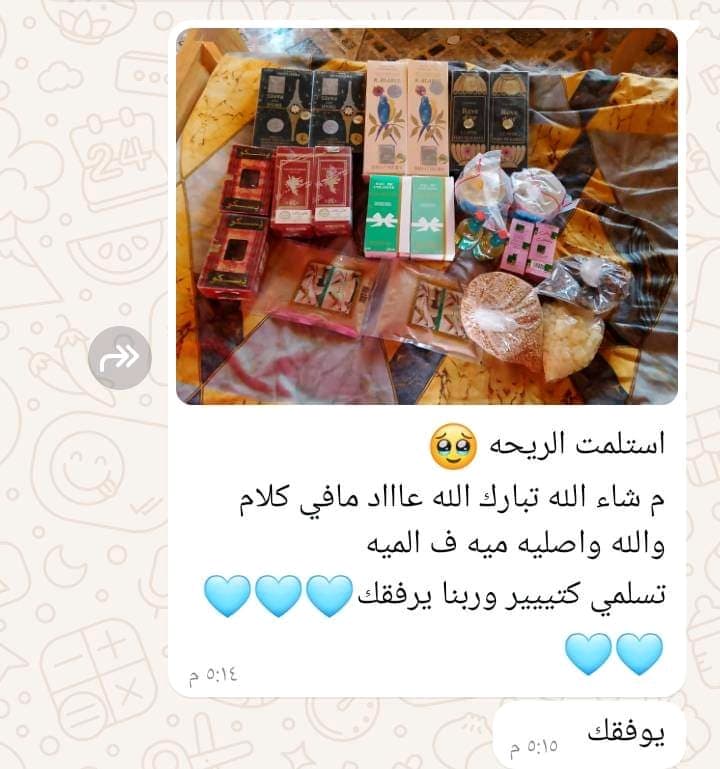 صورة ريحة عروس سودانية - 4