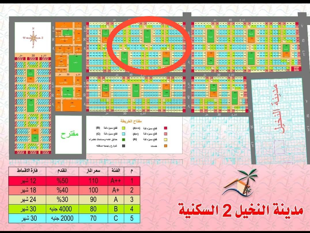 ✍🏻للبيع في الخرطوم
 هيكل في موقع مميز في المعمورة مربع 80 ناصيه فى ظلط الفاصل 79 مساحة 300م مؤسس لأربع طوابق جاهز البدروم والارضي والاول 
✍🏻مطلوب  220 ا - العقارات في الخرطوم