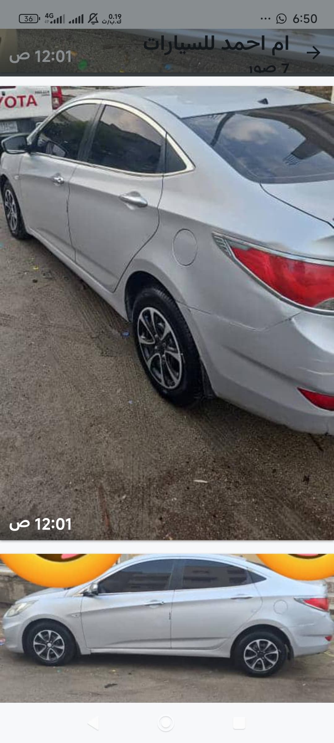 مضلع 2015 - السيارات والمركبات في بورتسودان