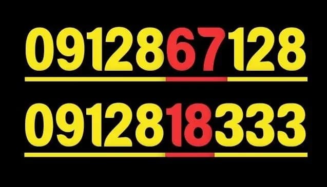 ارقام مميزة من مجموعة عمر أدروب للأرقام المميزه  - صورة 6